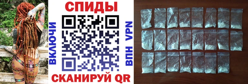АМФ 98%  Купить закладки  Сретенск 