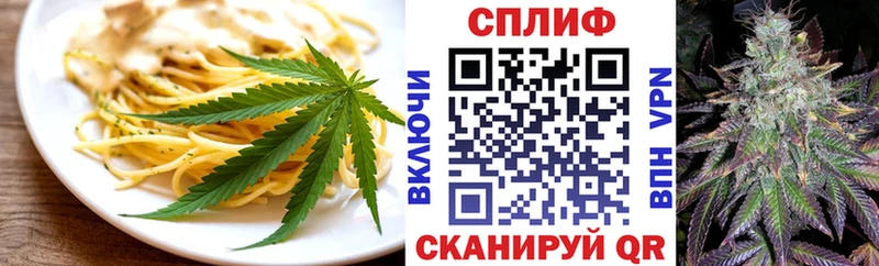 Купить где  Сретенск  Cannafood марихуана 