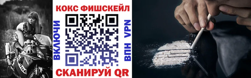Купить где  Сретенск  Кокаин 98% 