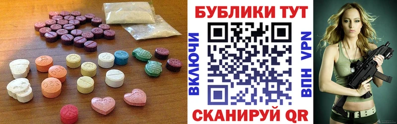Экстази 300 mg Сретенск
