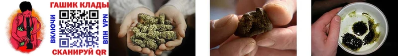 Купить где  Сретенск  Гашиш hashish 