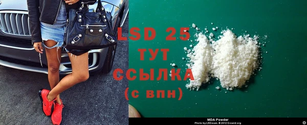 спайс Белоозёрский