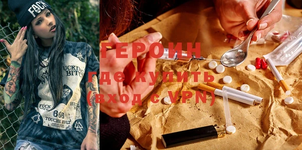 спайс Белоозёрский