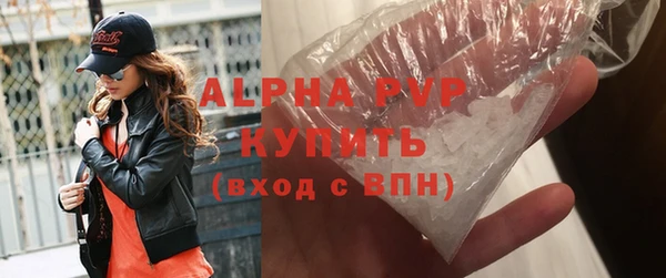 ешки Беломорск