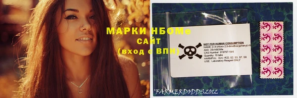 ешки Беломорск