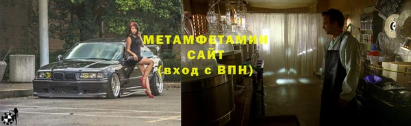 дживик Белокуриха