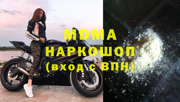 спайс Белоозёрский