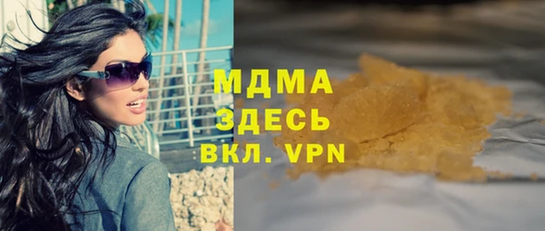 дживик Белокуриха