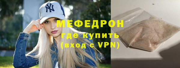 ешки Беломорск