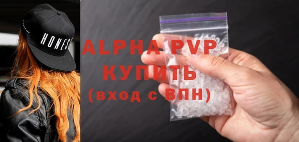 ешки Беломорск