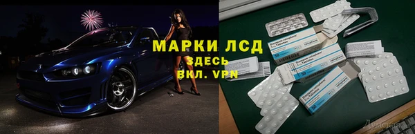 ешки Беломорск