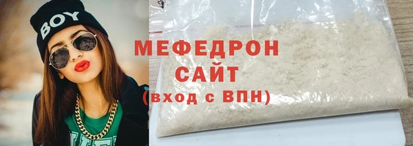 ешки Беломорск