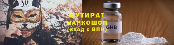 дживик Белокуриха