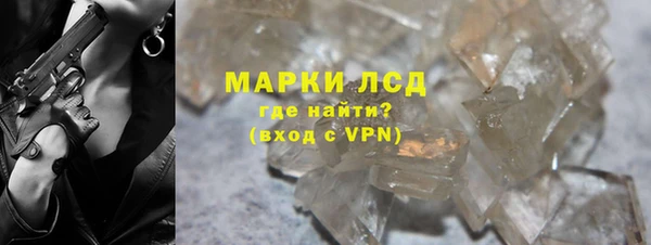 спайс Белоозёрский
