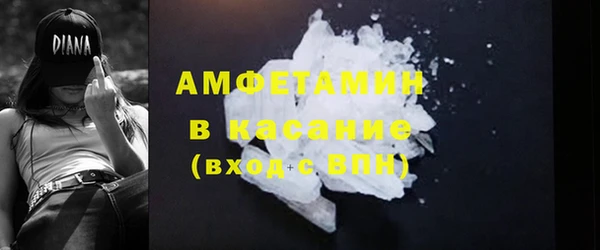 спайс Белоозёрский