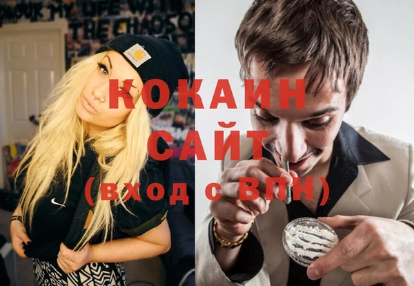 ешки Беломорск
