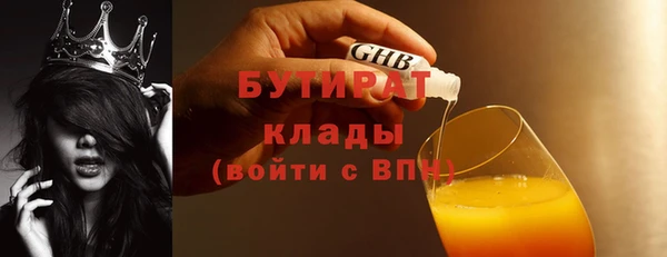 спайс Белоозёрский