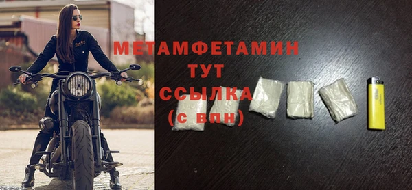 дживик Белокуриха