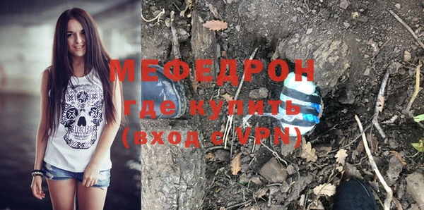 ешки Беломорск