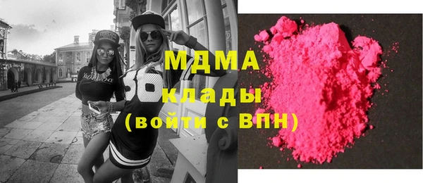 дживик Белокуриха