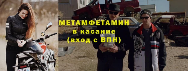 дживик Белокуриха