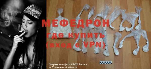 ешки Беломорск
