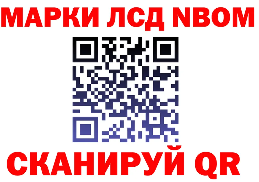 А ПВП СК вход shop KRAKEN Сретенск