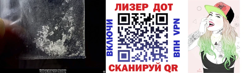 ЛСД экстази ecstasy  Купить закладки  Сретенск 