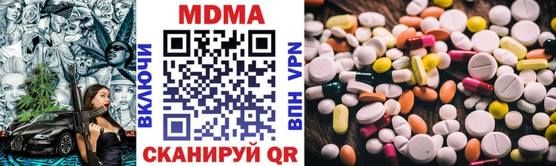 МДМА Molly  Купить  Сретенск 