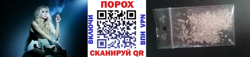 Купить закладки  Сретенск  Метамфетамин витя 