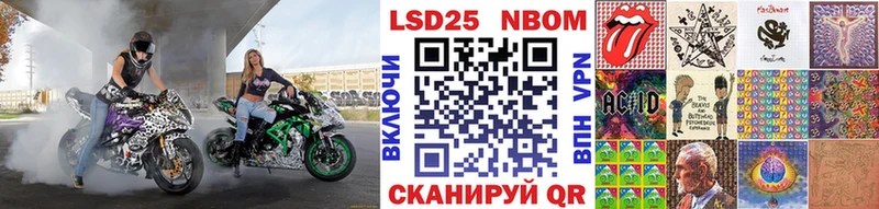 Купить закладки  Сретенск  Марки 25I-NBOMe 1,8мг 