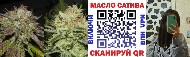 ТГК гашишное масло  Купить закладки  Сретенск 